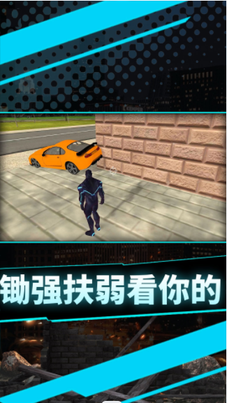 我才是主角(3)