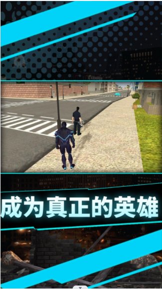 我才是主角(2)