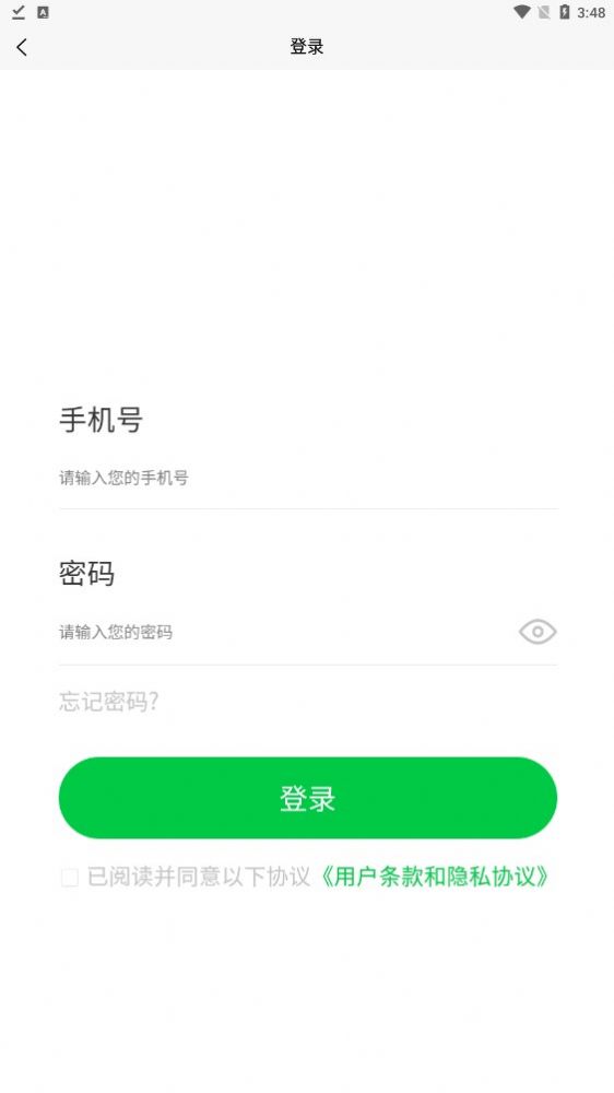 前程旅途(2)