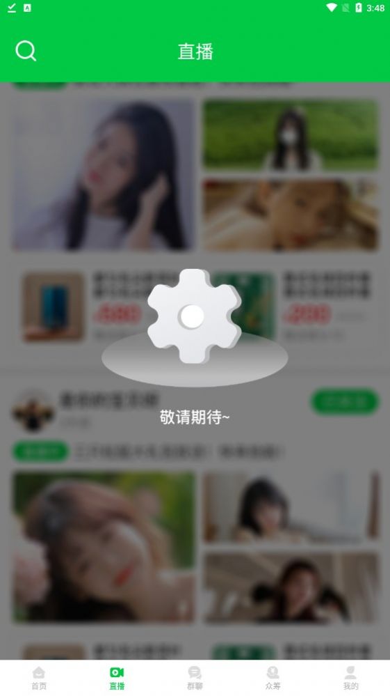 前程旅途(3)