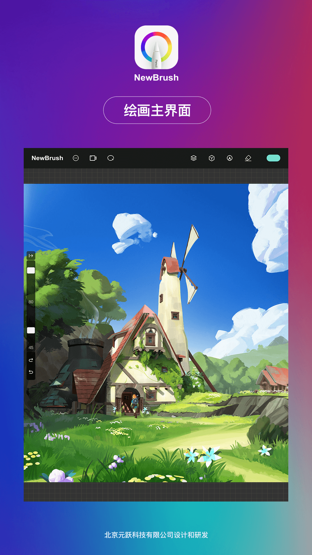 NewBrush(1)
