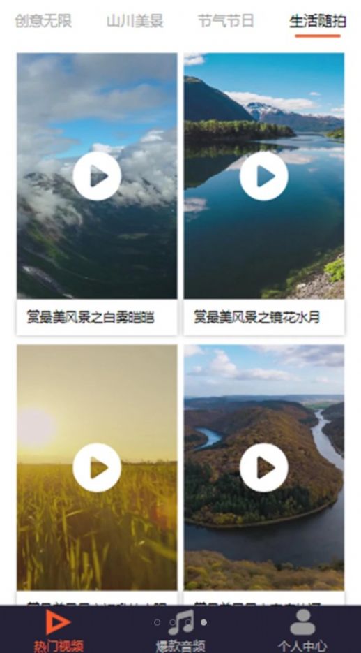 义信东合来电铃声(1)
