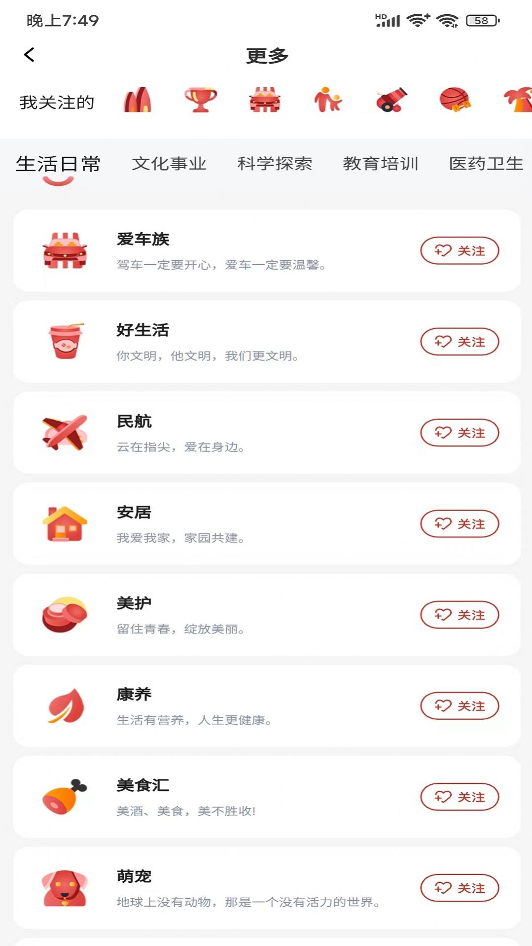 好运达(2)