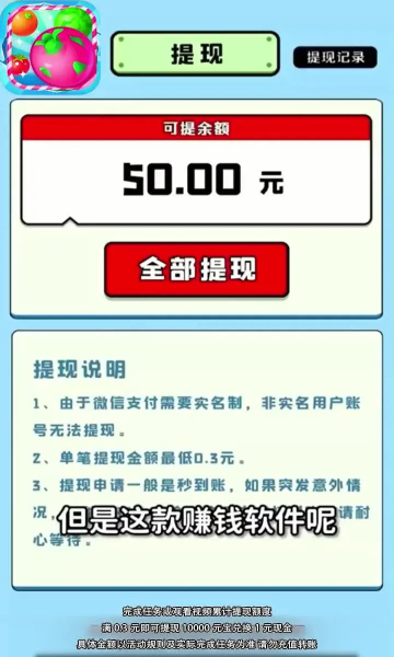 火龙果消消乐(2)