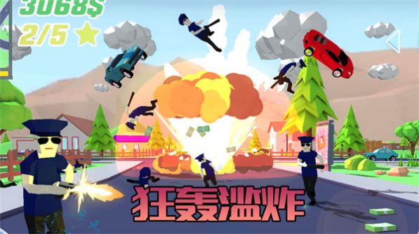 勇敢冒险之旅(2)