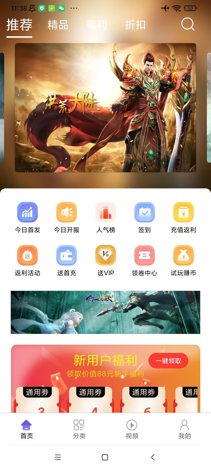 汇嘉游(3)