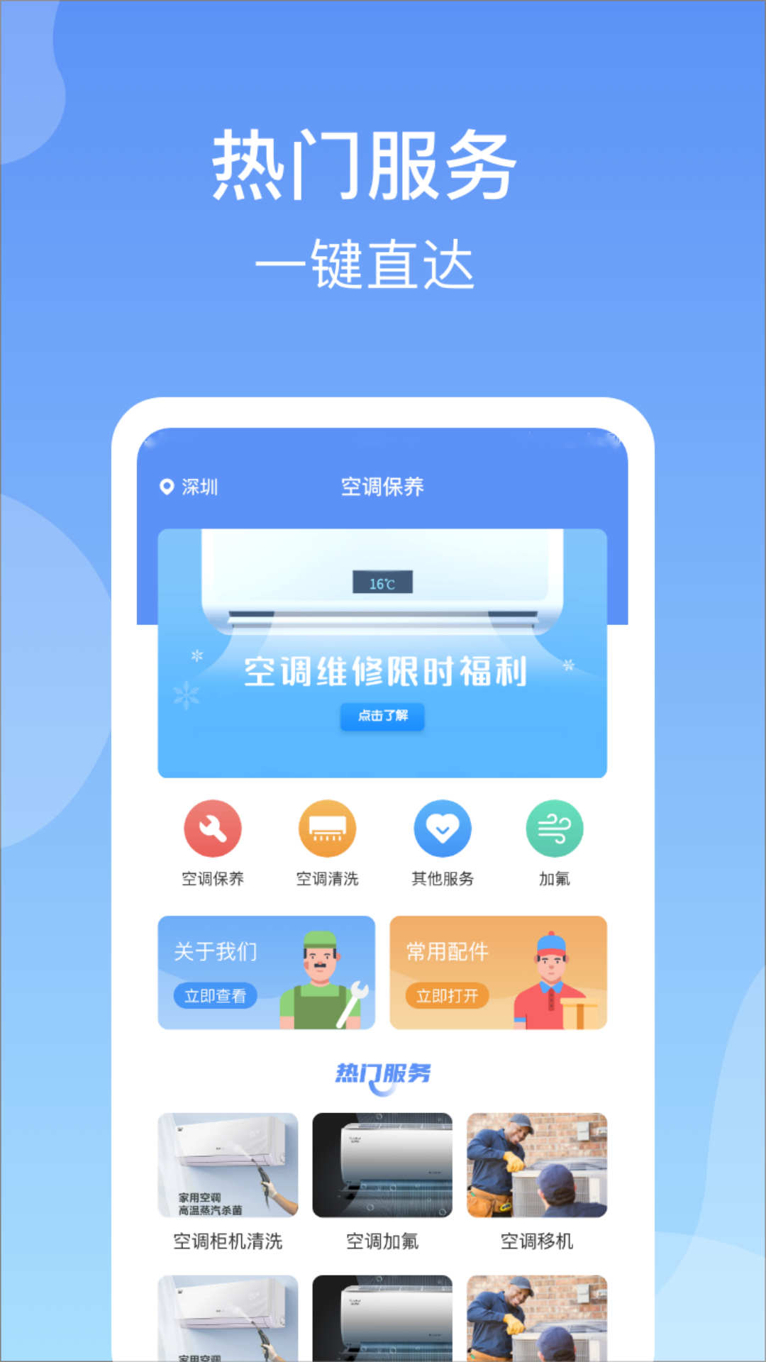 万家(1)