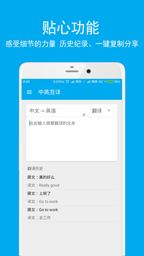 英语翻译酷(1)