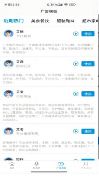 洋葱配音(3)
