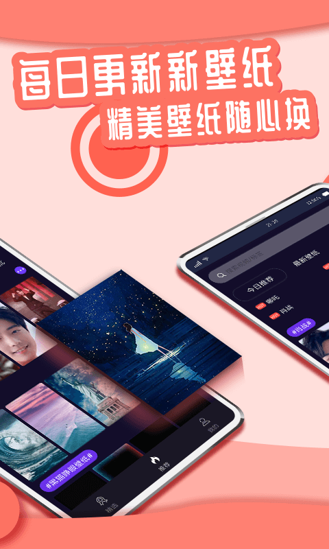 丫丫动态壁纸(3)