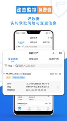 企查兔(1)