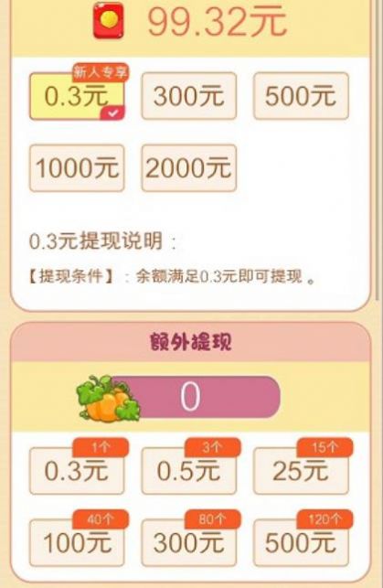 快乐无限(1)
