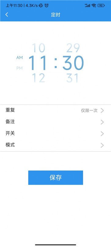 恩博力智家(1)
