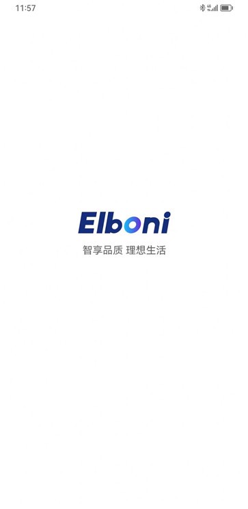 恩博力智家(2)
