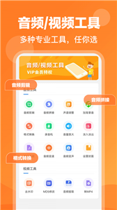 录音鸭(3)