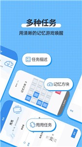 自律使命闹钟(1)
