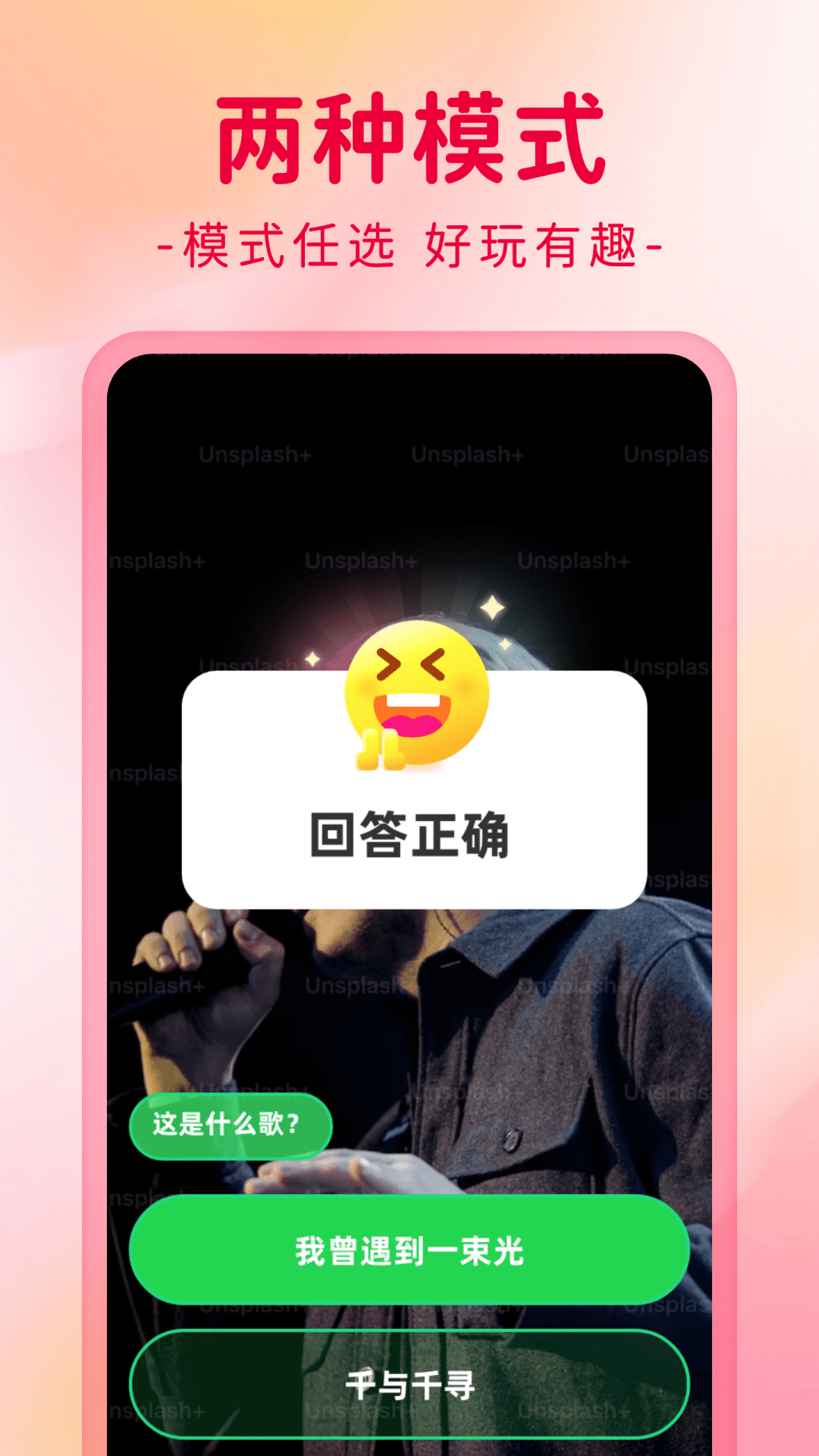 狂刷极速版(1)