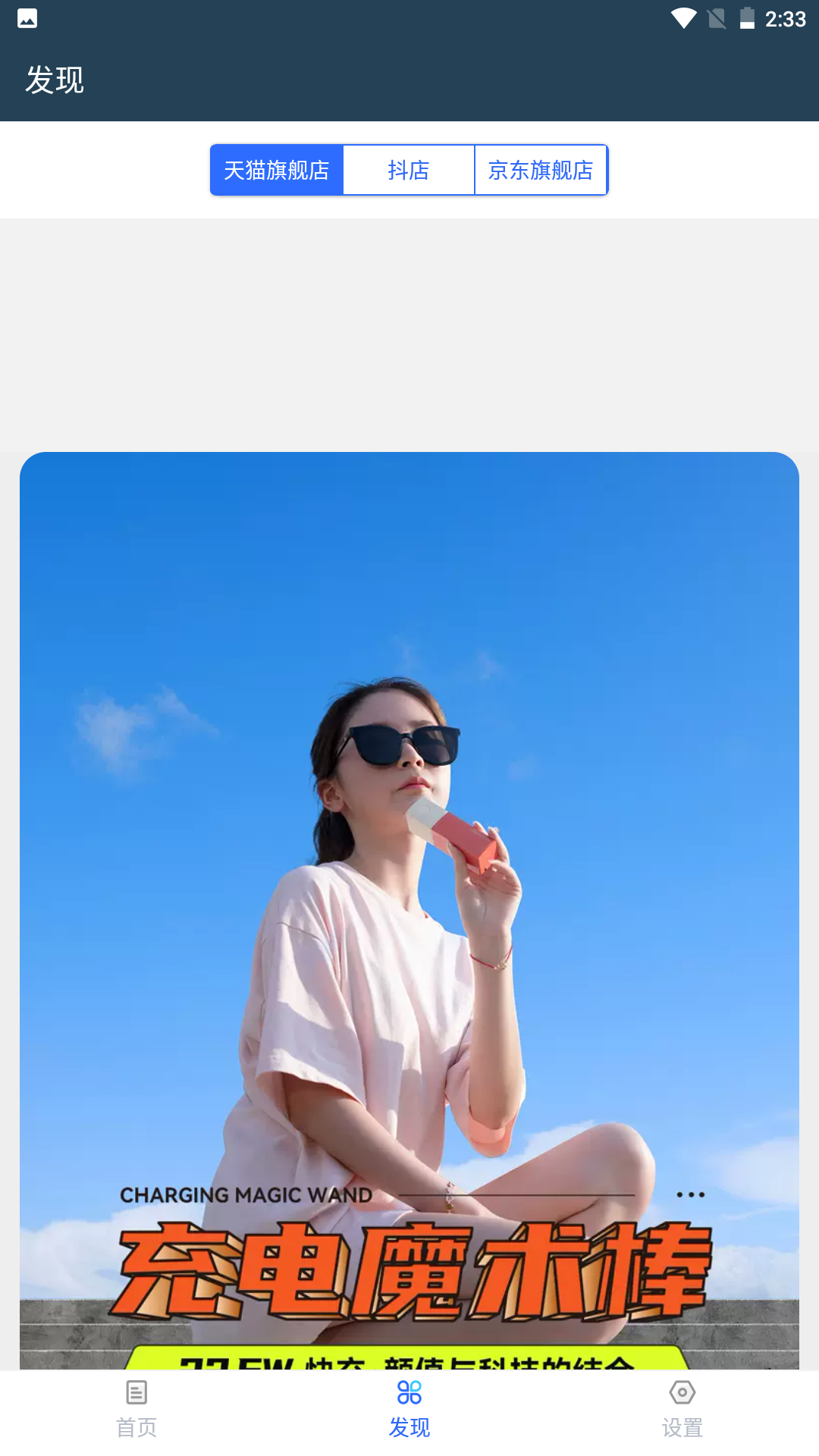 移速(2)