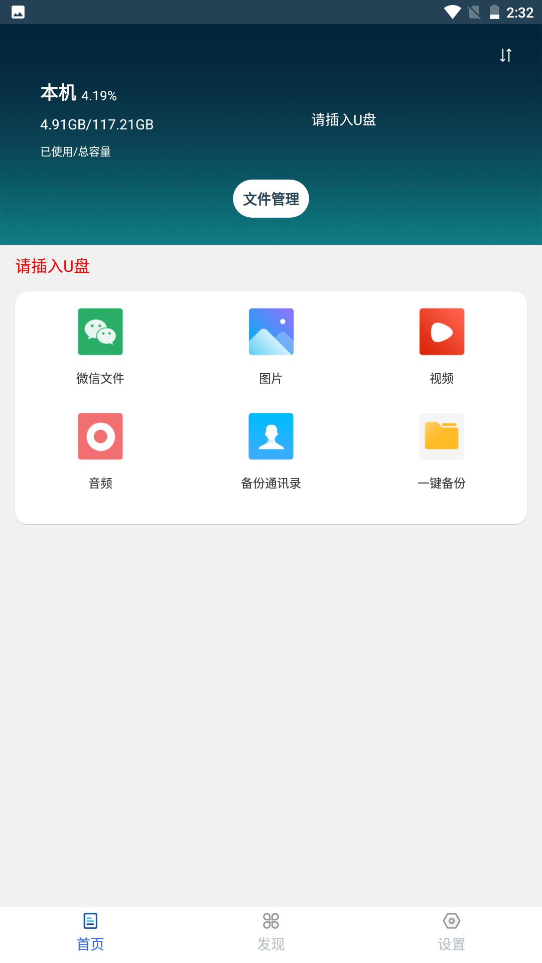 移速(3)