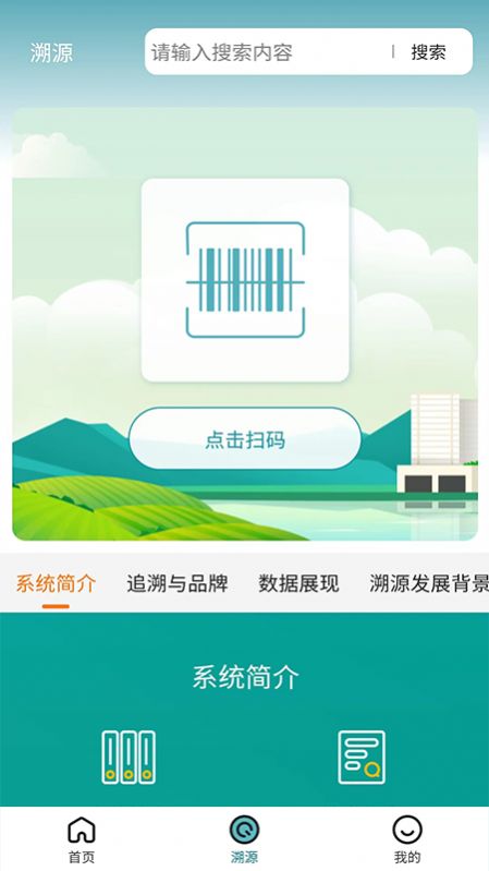 陇西中医药平台(1)