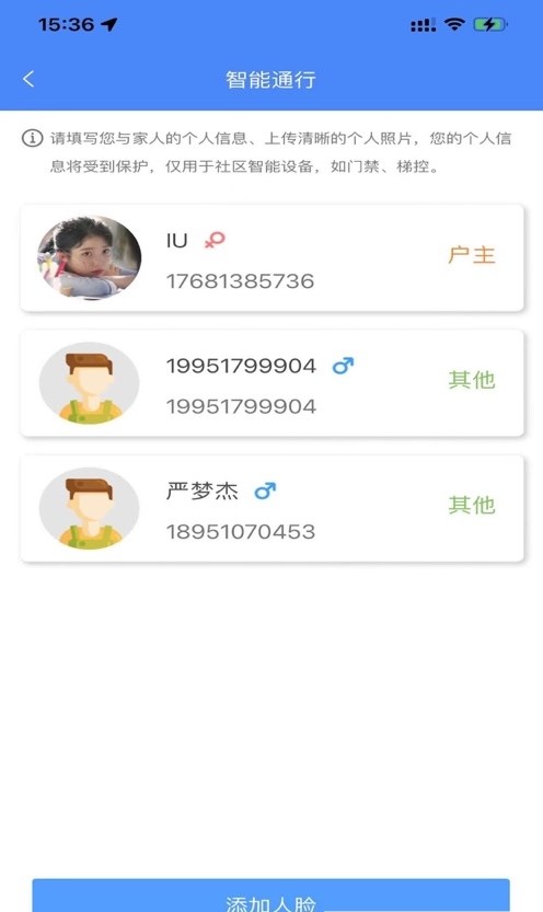 佳华智地(1)