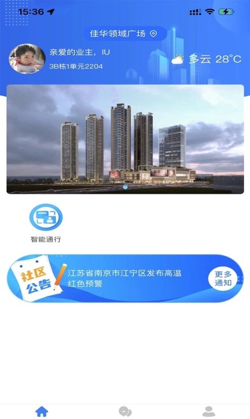 佳华智地(3)