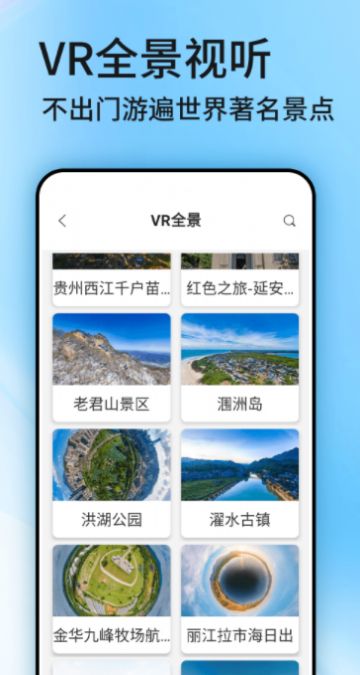 地球卫星街景地图(3)