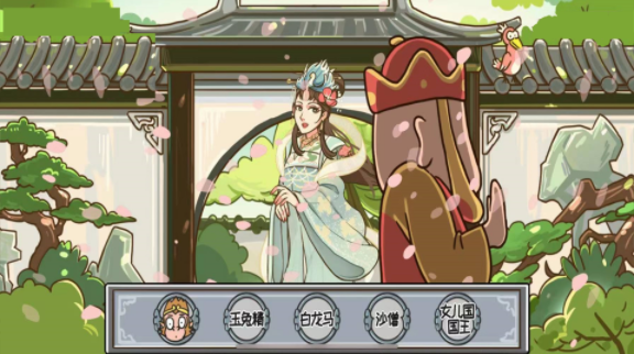 一起来动脑(1)