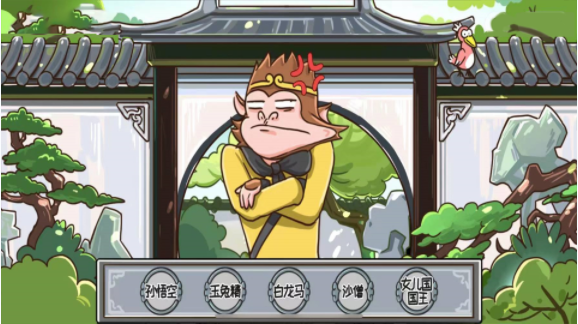 一起来动脑(2)
