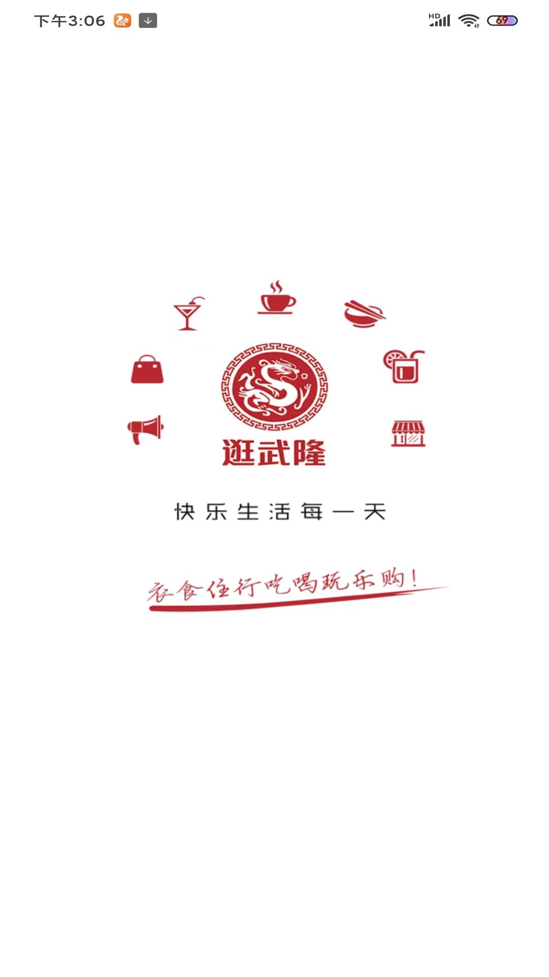 逛武隆(1)