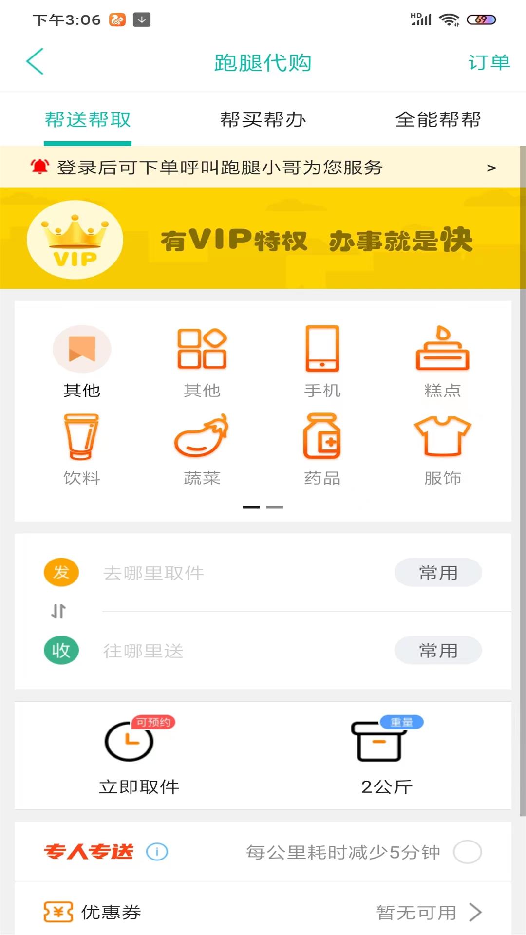 逛武隆(3)