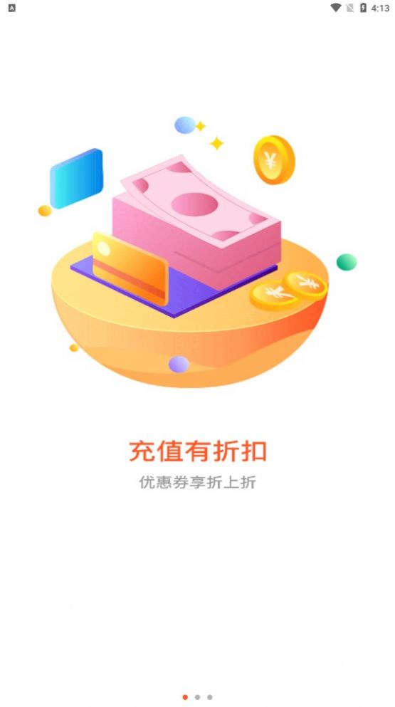 游遥游戏(3)