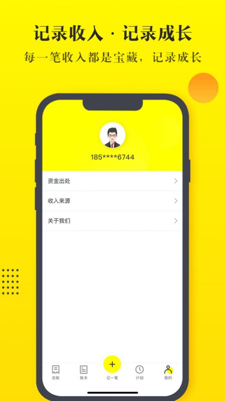 恒富智选(1)