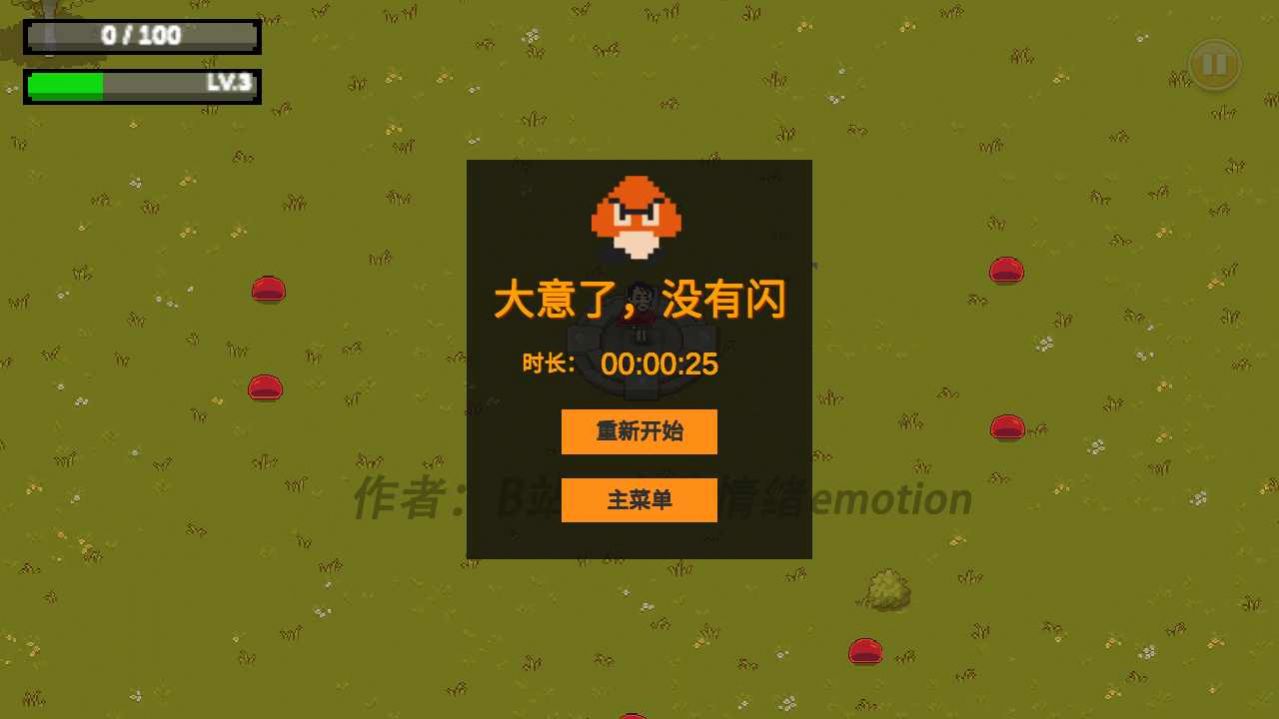 掌门人传奇(1)