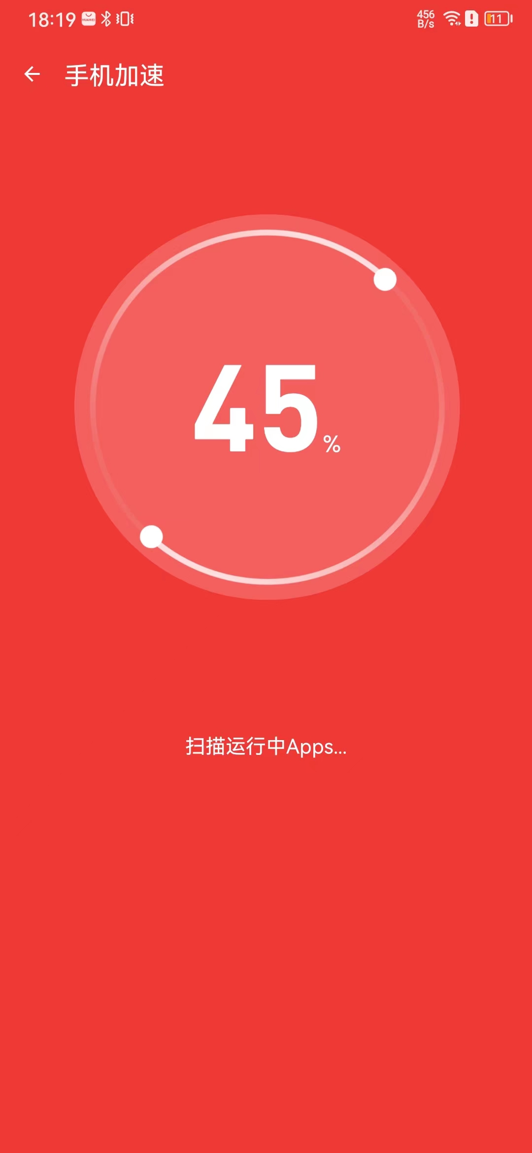 雷电清理管家(2)