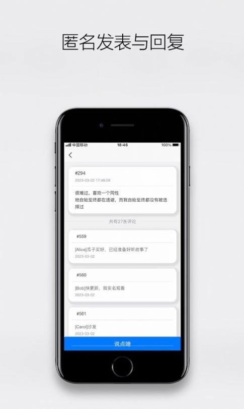 雪山之下(1)
