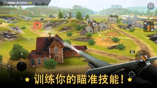 战争炮火军事模拟游戏官方版图片1