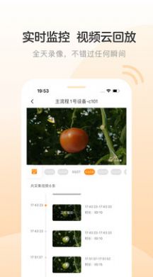 智能巡检机器人(1)