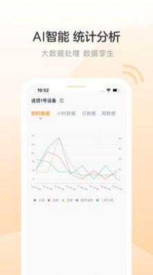智能巡检机器人(3)