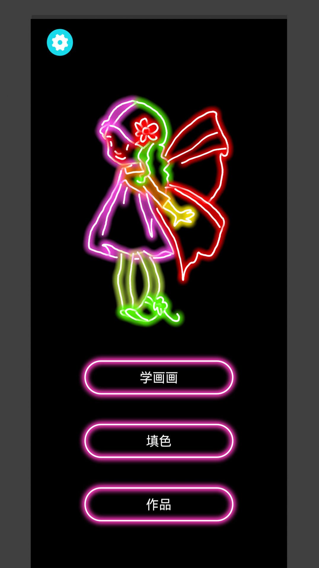 公主苏菲亚(3)