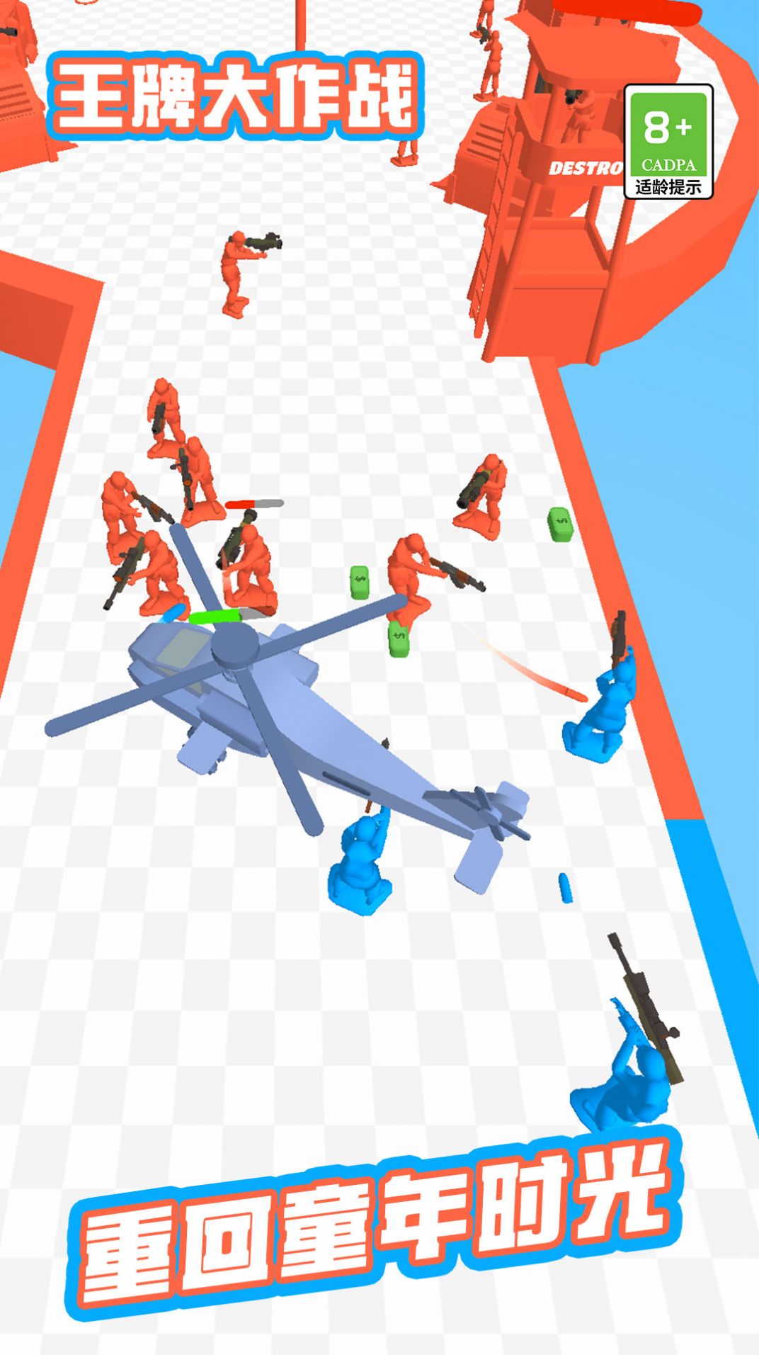 王牌大作战玩具兵人(3)