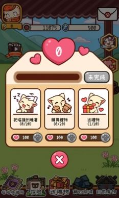 集合啰喵喵们游戏免广告最新版图片1