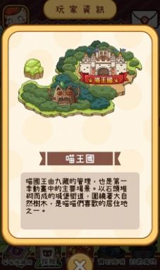 集合啰喵喵们(3)