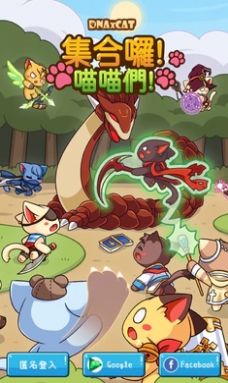集合啰喵喵们(1)