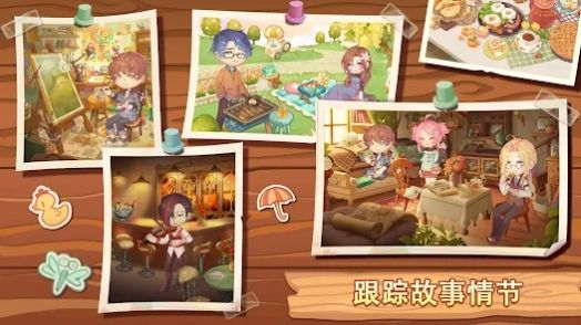 寻找物体并解开谜团(1)