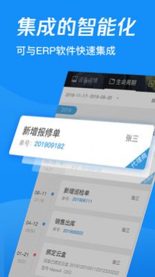 鑫智控(1)