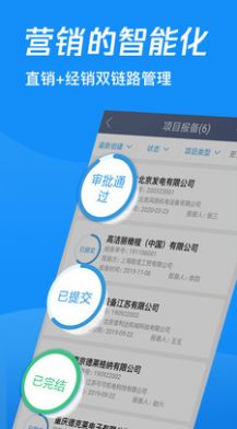 鑫智控(4)