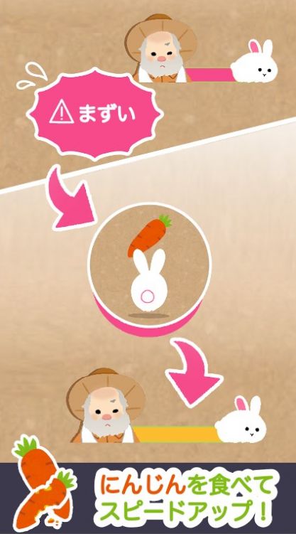 兔兔跳跃(2)