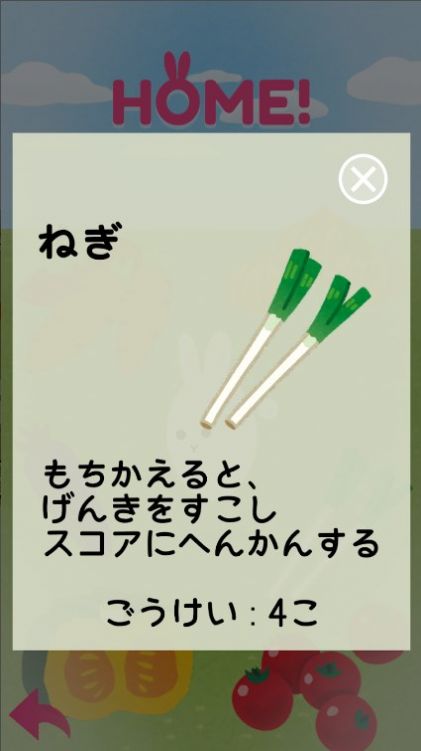 兔兔跳跃(1)