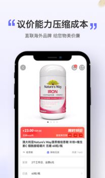 全球好货(1)